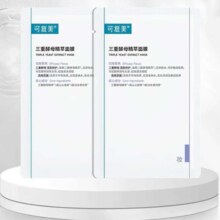 PLUS会员:可复美 面膜合集 三重酵母面膜2片*4件