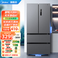 美的（Midea）532法式多门四开门冰箱变频一级能效家用无霜双系统双循环大容量母婴家用智能MR-532WFPZE苍穹灰 MR-532WFPZE