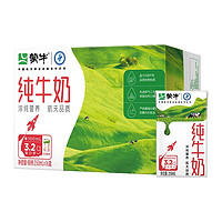 MENGNIU 蒙牛 全脂纯牛奶250ml*16盒