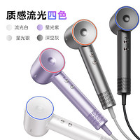 Midea 美的 FG208 电吹风 星光紫