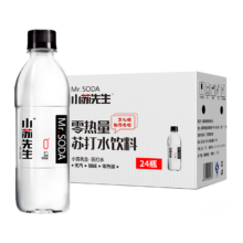 需首单、Plus会员:小苏先生 原味苏打水无糖饮料360ml*24瓶