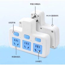 牛家用正品多功能插座转换器 大功率分控 全铜：S3【一转三】2500W*2件