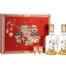 20点：swellfun 水井坊 井台 52度 520mL 2瓶 礼盒装（赠小酒）