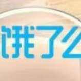 饿了么超级会员年卡