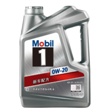 再降价，双11预售：Mobil 美孚1号银美孚 先进全合成汽机油0W-20 SP级 4L