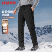 YAYA 鸭鸭 秋冬男士保暖抽绳直筒羽绒裤