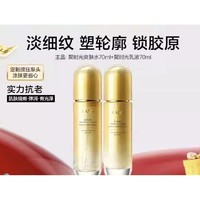 KANS 韩束 聚时光紧致淡纹抗皱爽肤水70ml+乳70ml