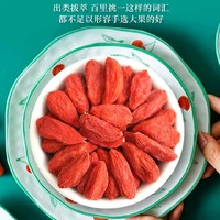 中宁枸杞 特级红枸杞子500g 250g*2罐