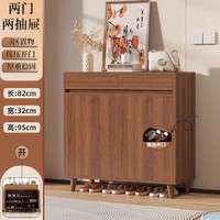 MIKEMIJIA 米客米家 密度板+实木腿 鞋柜 82cm 檀木色