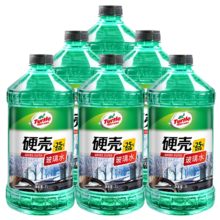 双11开门红：Turtle Wax 龟牌 硬壳防冻汽车玻璃水 2L*6瓶 -25度