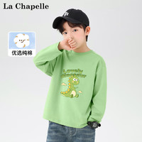La Chapelle 儿童纯棉卫衣