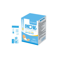 臻和亦康 医用创口贴 100片*1盒