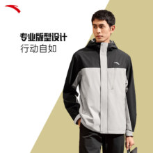 安踏防泼水外套丨三合一梭织运动外套男新款户外登山服上衣两件套