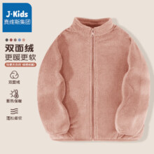 plus会员：J.KIDS 男女儿童珊瑚绒保暖外套