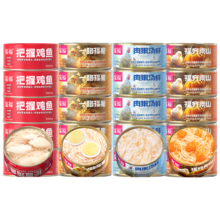 20点开始：KUANFU 宽福 猫咪零食罐头 美毛鸡肉四拼礼盒 85g*24