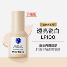 88VIP！Mistine 蜜丝婷 蓝盾LF100粉底液30g