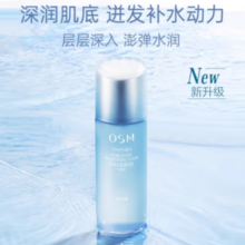 OSM 欧诗漫 珍珠水氧透润水 120ml
