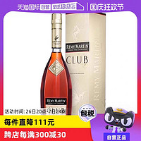 人头马 CLUB 干邑白兰地 40%vol 1000ml