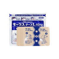 Hisamitsu 久光制药 腰肩镇痛贴止痛膏贴 进口正品 7片*8盒