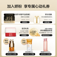 娇韵诗CLARINS弹簧霜焕颜弹力晚霜滋润型50ml补水紧致弹力面霜法国进口