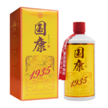国康【国康1935】酱香型白酒   酒厂直营 53度 500mL 2瓶