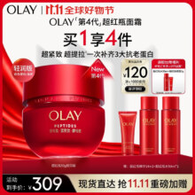 双11狂欢、PLUS会员：OLAY 玉兰油 胜肽专研紧致轻润面霜 第四代 50g*3件