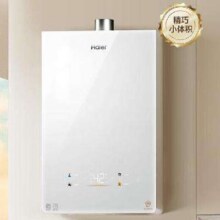 PLUS会员：Haier 海尔 小恒星KL5S 16升燃气热水器 JSQ31-16KL5SFXPGU1