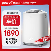yuwell 鱼跃 制氧机7F-5GW 5升