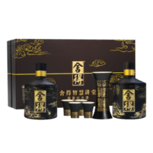舍得 舍得酒 智慧舍得 艺术舍得大典版 浓香型白酒 52度 500mL 2瓶 礼盒装