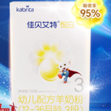 Kabrita 佳贝艾特 悦白系列 婴儿羊奶粉 国行版150g