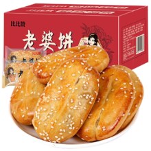 plus会员：比比赞 老婆饼500g 多款面食任选*5件