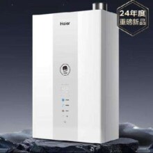 新品预售：Haier海尔 超一级能效增压变频水伺服恒温ECO节能热水器