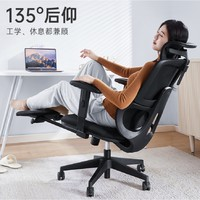 SIHOO 西昊 M105 人体工学椅