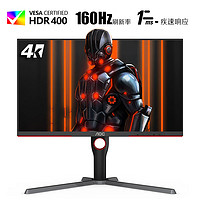 AOC 冠捷 U27G3X 27英寸IPS显示器（3840x2160、160Hz、HDR400）￥1769.01 8.8折 比上一次爆料降低 ￥220