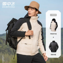 双十一狂欢，plus会员：SNOWFLYING 雪中飞 三合一情侣款冲锋衣羽绒服
