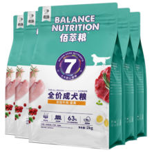 麦富迪佰萃粮 狗粮20斤 通用型天然粮 全价犬粮 (牛肉+蛋黄)成犬粮10kg