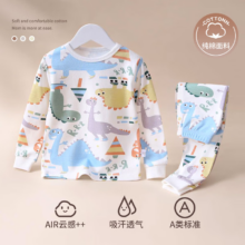 Lavi 儿童纯棉秋衣秋裤套装 *2套