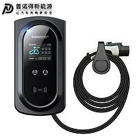 PRTDT 普诺得 三相电充电桩380v/21KW 壁挂款