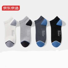 双十一狂欢：京东京造 男士短筒抑菌防臭吸汗透气休闲袜 4双装*3件