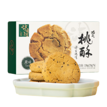 双11狂欢、PLUS会员：泸溪河原味功夫桃酥120g*1盒*3件