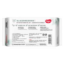 好奇（Huggies）小森林湿巾80抽加大加厚婴童手口适用植物纤维去油污消毒便携