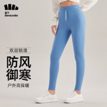 蕉下（beneunder）秋裤女可外穿秋冬新款外穿瑜伽裤提臀显瘦紧身裤无痕塑型户外 1条 晚霁蓝 160/68A(M)