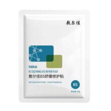 双十一预售：敷尔佳面膜组合 10片装