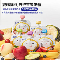 SUPER MIAO 喵小侠 婴幼儿水蜜桃菠萝果泥 100g（任选10件）+  赠蛋黄巧巧酥*1包+虾片*1包+谷物球*1包