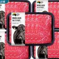 PLUS会员、百亿补贴：宅鲜汇 澳洲M3牛肉片 200g*5盒 送蘸料1包