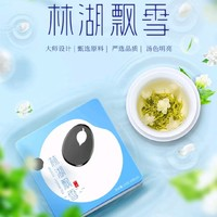 林湖飘雪 川派茉莉花茶 严选方盒装100g*2罐