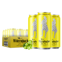 京东百亿补贴、plus会员:瓦伦丁（Wurenbacher）拉格啤酒500ml*24听 劲爽甘冽 整箱装 德国原装进口