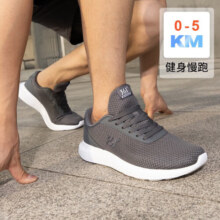 361°运动鞋男鞋秋季网面透气软弹轻健身跑步鞋子休闲鞋 671832270-1