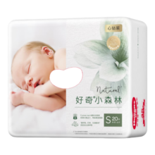 好奇（Huggies）心钻装小森林纸尿裤S20片(4-8kg)新生儿小号婴儿尿不湿超薄透气