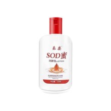 乐姿 SOD密 100ml＊2瓶